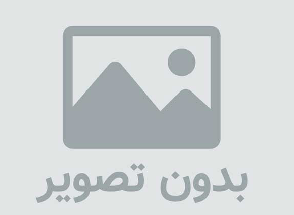 دانلود برنامه ترکیب پرسپولیس رایگان
